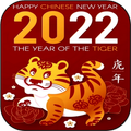 Happy New Year Chinese 2022