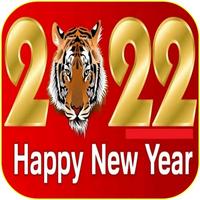 Happy New Year Chinese 2022 포스터