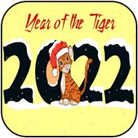 Happy New Year Chinese 2022 스크린샷 1