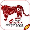 ”Tiger Year Stickers 2022