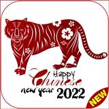 Tiger Year Stickers 2022 Zeichen