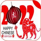 Chinese New Year 2022 Stickers Zeichen