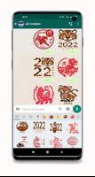 Chinese New Year 2022 Stickers اسکرین شاٹ 2