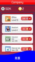 Company Tycoon スクリーンショット 3