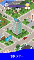 Company Tycoon スクリーンショット 1