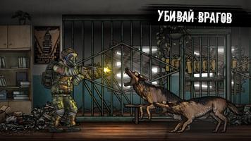 Nuclear Day Survival постер