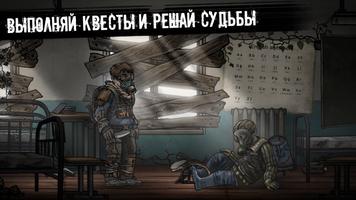 Nuclear Day Survival скриншот 1