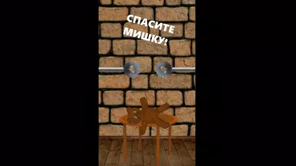 Скачать Тедди мишка Момо - Momo teddy  APK