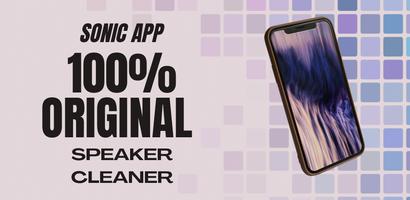 برنامه‌نما Sonic app wave speaker cleaner عکس از صفحه