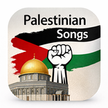 Palestinian Songs Offline 2026