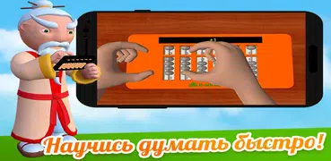 Соробум