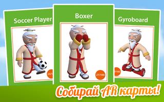 Соробум 스크린샷 2