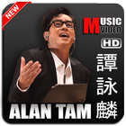 Alan Tam Top Songs Video icon