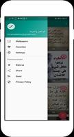 ألم الغدر و الخيانة ポスター