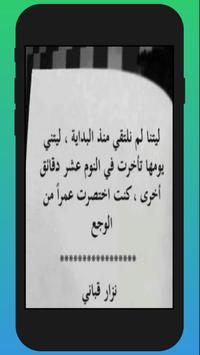خواطر راقية في صور متجددة 2020 For Android Apk Download