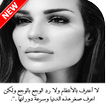 كلمات عن عزة النفس والكرامة بدون نت