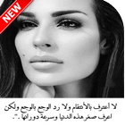 كلمات عن عزة النفس والكرامة بدون نت Zeichen
