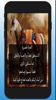 كلمات عن عزة النفس والكرامة بدون نت Plakat