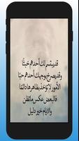 كلمات عن عزة النفس والكرامة بدون نت Screenshot 1