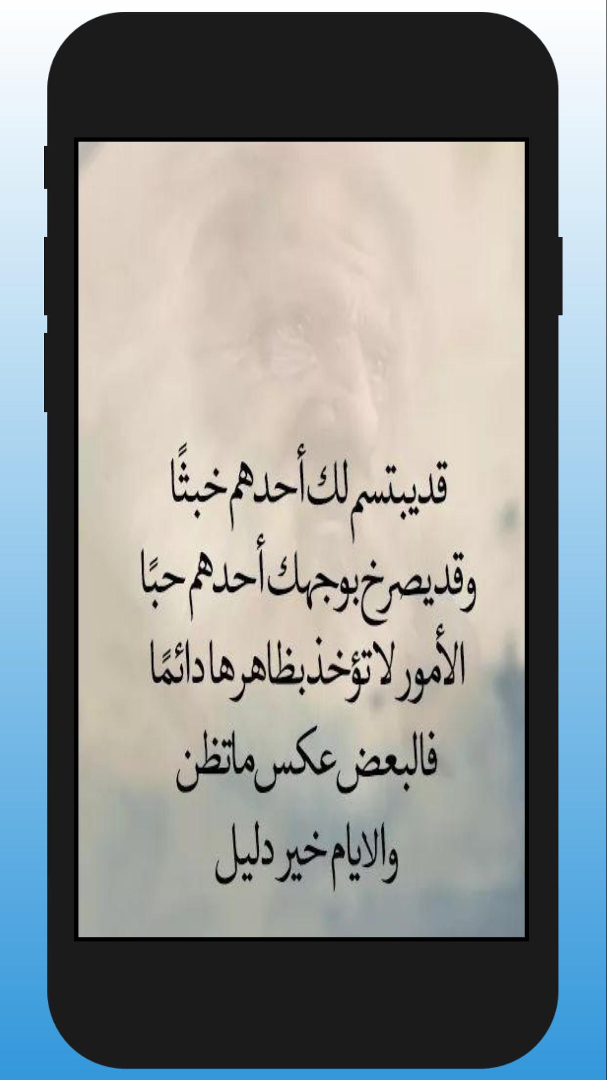 حكم باللغة الانجليزية أعظم 30 حكمة لتطوير شخصيتك اختبار تحليل الشخصية