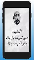 كلمات عن عزة النفس والكرامة بدون نت Screenshot 3