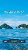 Sounds of Japan โปสเตอร์