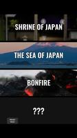 Sounds of Japan ภาพหน้าจอ 2