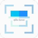 Souliyo Scan APK