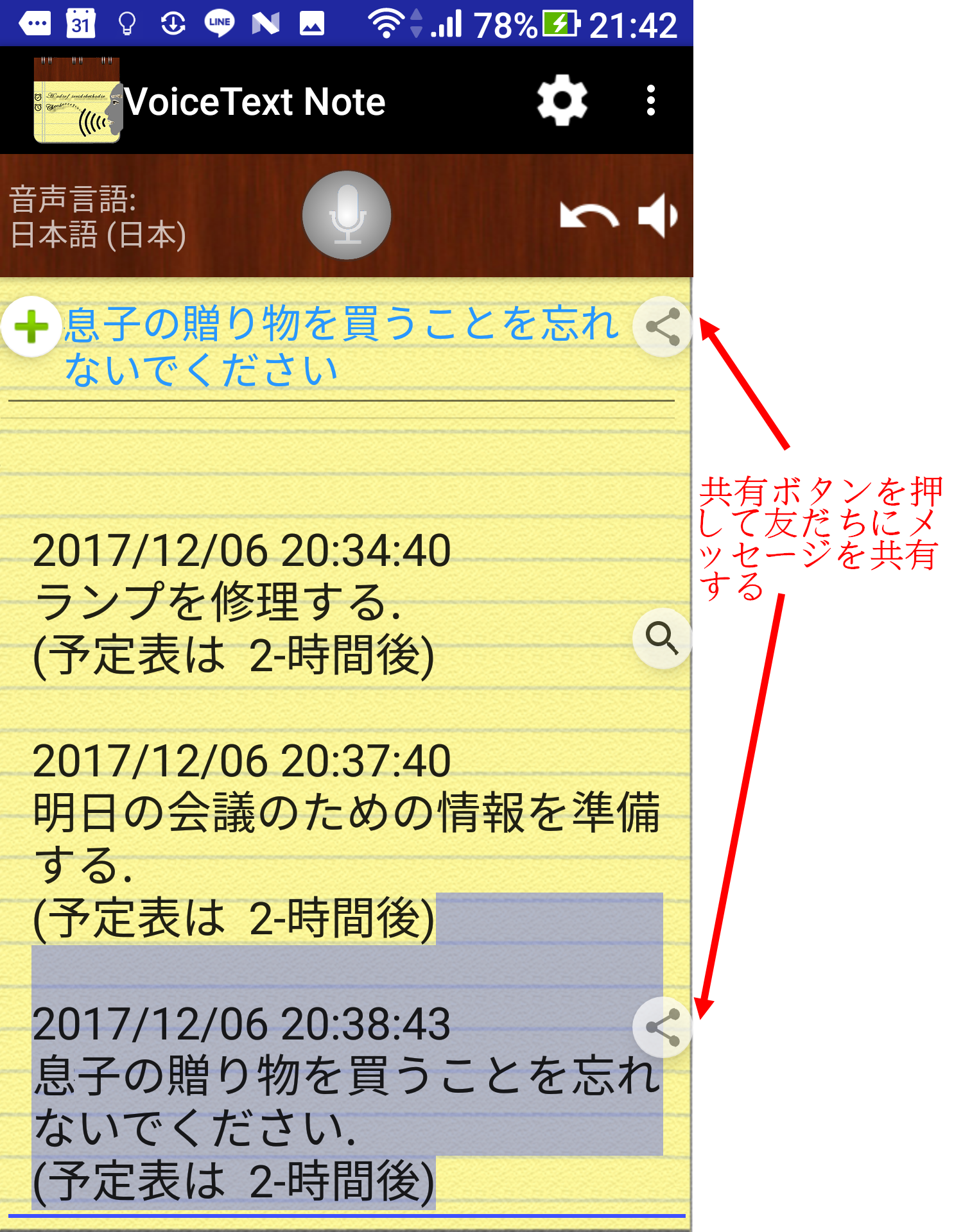 無料で 音声ノート メモ 付箋 広告なし アプリの最新版 Apkをダウンロードー Android用 音声ノート メモ 付箋 広告なし Apk の最新バージョンをダウンロード Apkfab Com Jp 無料で 音声ノート メモ 付箋 広告なし アプリの最新版 Apkをダウンロードー Android用 音声ノート メモ 付箋 広告なし Apk の最新バージョンをダウンロード Apkfab Com Jp
