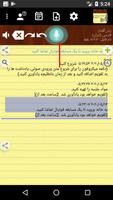 پوستر یادداشت های گفتار به متن