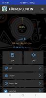 SpTheorieGOLD اسکرین شاٹ 1