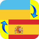Spanish - Ukrainian Translator APK