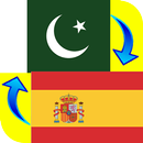 Spanish - Urdu Translator 2024 APK