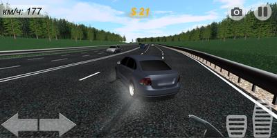 Вечная Скорость 2 syot layar 1