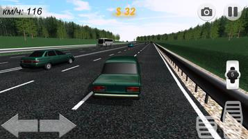 Вечная Скорость 2 syot layar 2