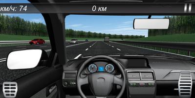 Eternal Speed Lite screenshot 3