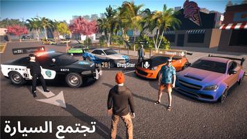 Parking Master Multiplayer 2 الملصق