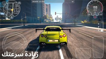 Parking Master Multiplayer 2 تصوير الشاشة 1