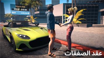 Parking Master Multiplayer 2 تصوير الشاشة 2