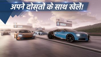 Parking Master Multiplayer स्क्रीनशॉट 1