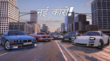 Parking Master Multiplayer पोस्टर