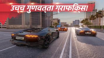 Parking Master Multiplayer स्क्रीनशॉट 2