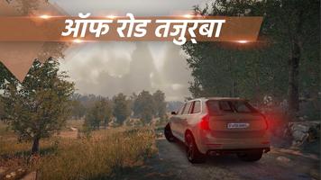 Parking Master Multiplayer स्क्रीनशॉट 3