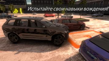 Real Car Parking : Parking Mas скриншот 3