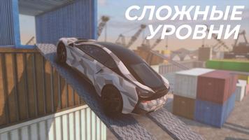 Real Car Parking : Parking Mas скриншот 1