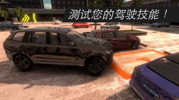 Real Car Parking : Parking Mas 截图 3