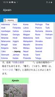 Lista de especias captura de pantalla 1