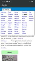 Lista de especias captura de pantalla 2