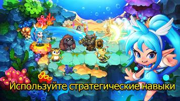 Spirit Clash: Лига арены скриншот 1