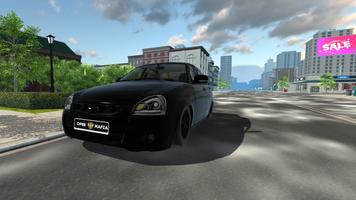 Oper Auto скриншот 1